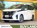 2024 Nissan Serena