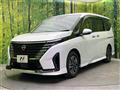 2024 Nissan Serena