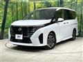 2025 Nissan Serena