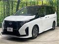 2025 Nissan Serena