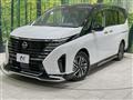 2025 Nissan Serena