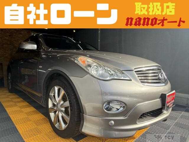2009 Nissan SKYLINE CROSSOVER