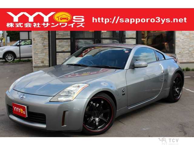 2004 Nissan Fairlady Z
