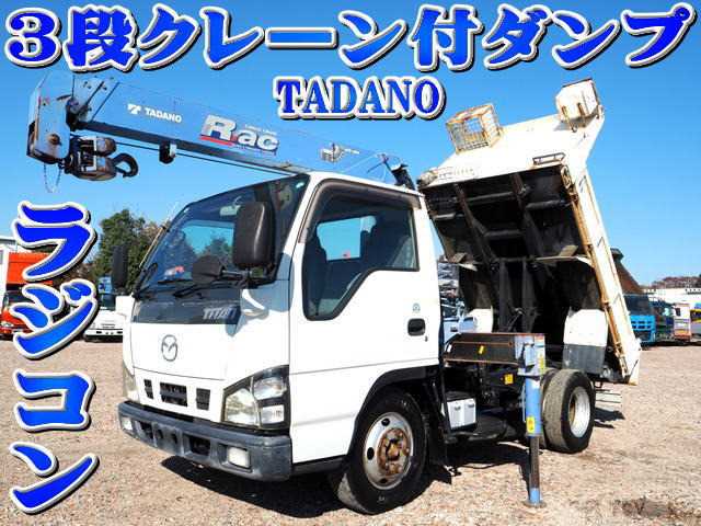 2005 Mazda Titan