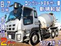 2015 Isuzu Isuzu Others