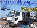 2009 Isuzu Isuzu Others