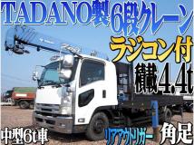 2009 Isuzu Isuzu Others