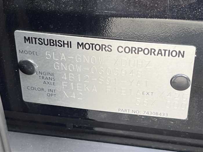 Mitsubishi OUTLANDER PHEV 2023 — миниатюра 3