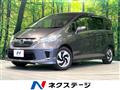 2015 Honda Freed