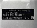 2014 Honda Fit Hybrid