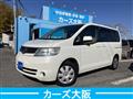 2007 Nissan Serena