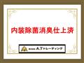 2012 Mitsubishi Mitsubishi Others