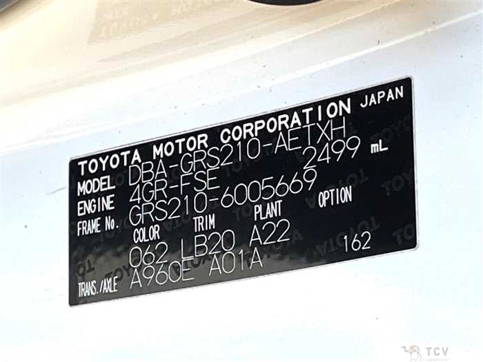 2013 Toyota Crown