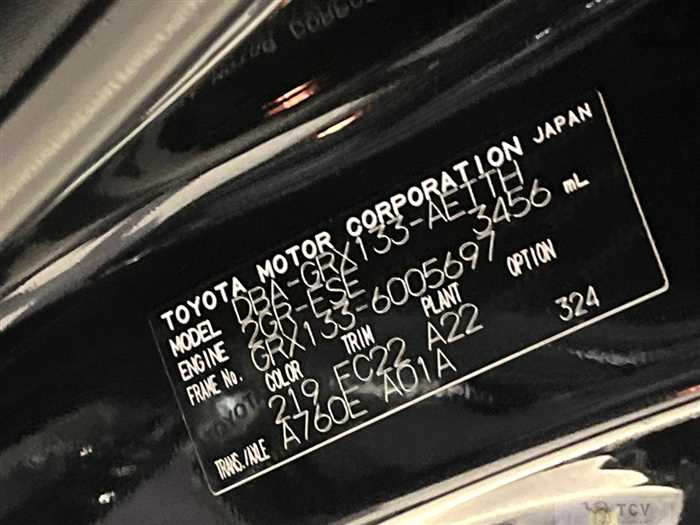 2017 Toyota Mark X