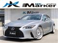 2024 Lexus IS
