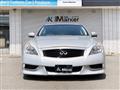 2010 Nissan Skyline