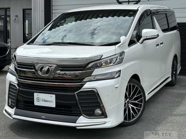2016 Toyota Vellfire