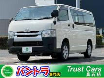 2015 Toyota Hiace Van