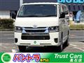 2026 Toyota Hiace Van