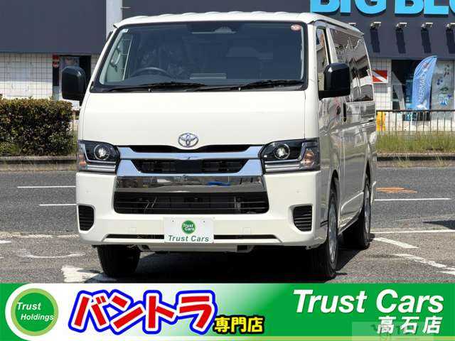 2026 Toyota Hiace Van