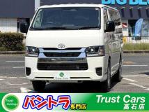 2026 Toyota Hiace Van