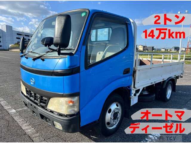 2004 Hino Dutro