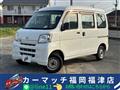 2015 Daihatsu Hijet Cargo