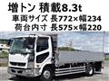 2014 Mitsubishi Fighter