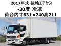 2017 Hino Hino Others