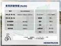 2013 Isuzu Isuzu Others