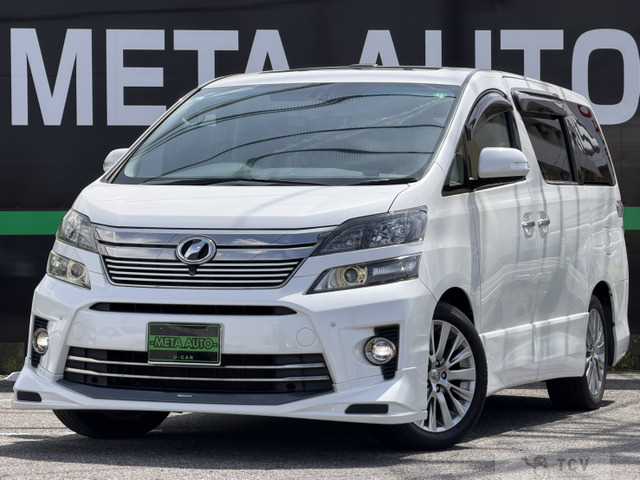 2013 Toyota Vellfire