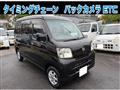 2012 Daihatsu Hijet Cargo