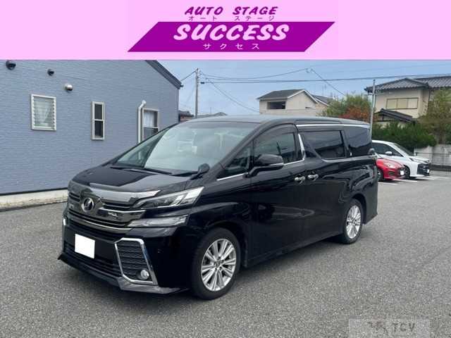 2016 Toyota Vellfire
