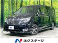 2014 Nissan Serena