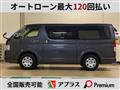 2020 Toyota Hiace Van