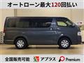 2020 Toyota Hiace Van