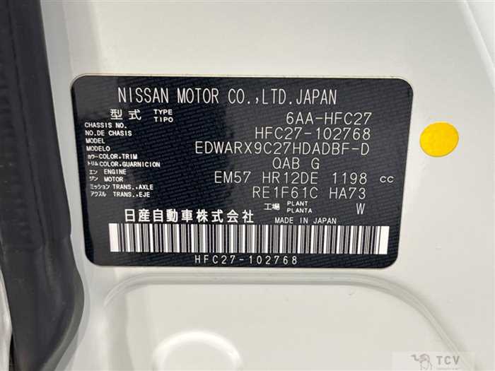 2021 Nissan Serena