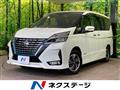 2021 Nissan Serena