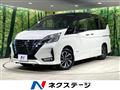 2022 Nissan Serena