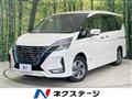 2022 Nissan Serena