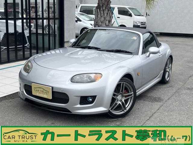2006 Mazda Roadster