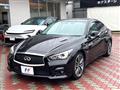 2014 Nissan Skyline