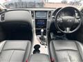 2014 Nissan Skyline