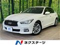 2014 Nissan Skyline