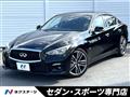 2015 Nissan Skyline