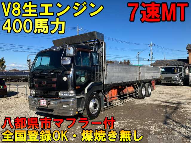 2003 Nissan Nissan Others