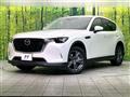 2023 Mazda Mazda Others