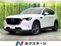 2023 Mazda Mazda Others