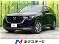 2023 Mazda Mazda Others