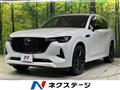 2023 Mazda Mazda Others